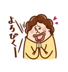 今日の母ちゃん（個別スタンプ：15）