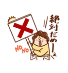 今日の母ちゃん（個別スタンプ：19）