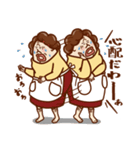 今日の母ちゃん（個別スタンプ：20）
