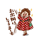 今日の母ちゃん（個別スタンプ：23）