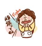 今日の母ちゃん（個別スタンプ：30）
