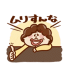 今日の母ちゃん（個別スタンプ：35）