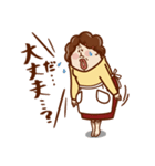 今日の母ちゃん（個別スタンプ：37）