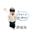 Kくん専用スタンプの日常②（個別スタンプ：25）