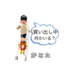 Kくん専用スタンプの日常②（個別スタンプ：30）