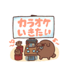 たまこんのスタンプ4（個別スタンプ：17）