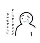発達の日常。（個別スタンプ：1）