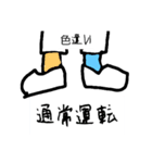 発達の日常。（個別スタンプ：7）