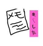 発達の日常。（個別スタンプ：14）