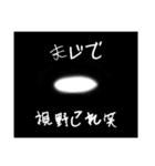 発達の日常。（個別スタンプ：15）