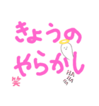 発達の日常。（個別スタンプ：16）