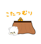 くまちゃんず（冬）（個別スタンプ：7）