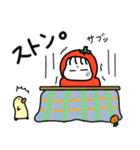 とまこの冬（個別スタンプ：4）