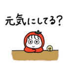 とまこの冬（個別スタンプ：16）