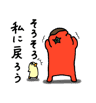 とまこの冬（個別スタンプ：23）