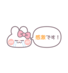 冬と敬語うしゃぎ！！ピンク（個別スタンプ：12）