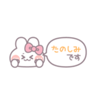 冬と敬語うしゃぎ！！ピンク（個別スタンプ：20）