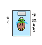 喜怒哀楽カモ♩（個別スタンプ：6）