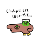 喜怒哀楽カモ♩（個別スタンプ：9）