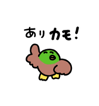 喜怒哀楽カモ♩（個別スタンプ：34）