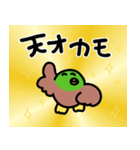 喜怒哀楽カモ♩（個別スタンプ：35）