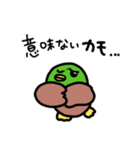 喜怒哀楽カモ♩（個別スタンプ：36）