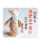 クマさん着物姿 大人向けクール年賀＆お正月（個別スタンプ：1）