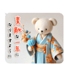 クマさん着物姿 大人向けクール年賀＆お正月（個別スタンプ：4）