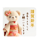 クマさん着物姿 大人向けクール年賀＆お正月（個別スタンプ：5）