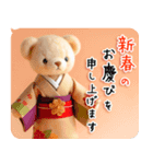 クマさん着物姿 大人向けクール年賀＆お正月（個別スタンプ：6）