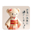 クマさん着物姿 大人向けクール年賀＆お正月（個別スタンプ：7）