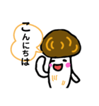 松茸のタケオくん。（個別スタンプ：25）