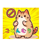 絵面の強い猫2（個別スタンプ：8）