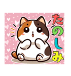 絵面の強い猫2（個別スタンプ：22）