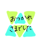 ていねいカラフル大きめ文字（個別スタンプ：39）