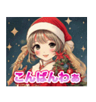 メリークリスマス美少女（個別スタンプ：1）