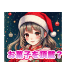 メリークリスマス美少女（個別スタンプ：2）