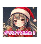 メリークリスマス美少女（個別スタンプ：3）