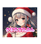 メリークリスマス美少女（個別スタンプ：7）