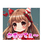 メリークリスマス美少女（個別スタンプ：10）