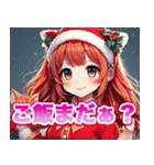 メリークリスマス美少女（個別スタンプ：14）