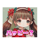 メリークリスマス美少女（個別スタンプ：15）