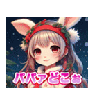 メリークリスマス美少女（個別スタンプ：17）