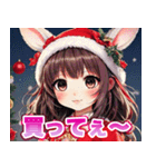 メリークリスマス美少女（個別スタンプ：20）