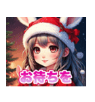 メリークリスマス美少女（個別スタンプ：21）