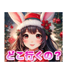 メリークリスマス美少女（個別スタンプ：22）