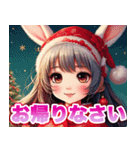 メリークリスマス美少女（個別スタンプ：24）