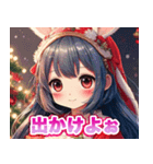 メリークリスマス美少女（個別スタンプ：25）