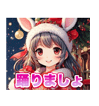 メリークリスマス美少女（個別スタンプ：27）