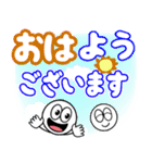 飛び出す元気！カラフル敬語デカ文字（個別スタンプ：1）